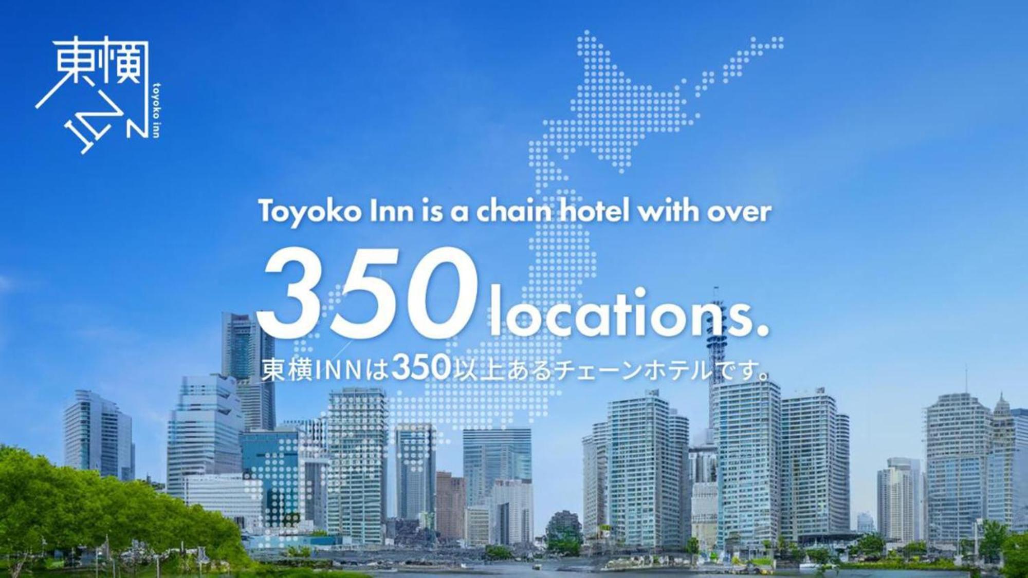 Toyoko Inn Okayama Eki Higashi Guchi Exterior foto