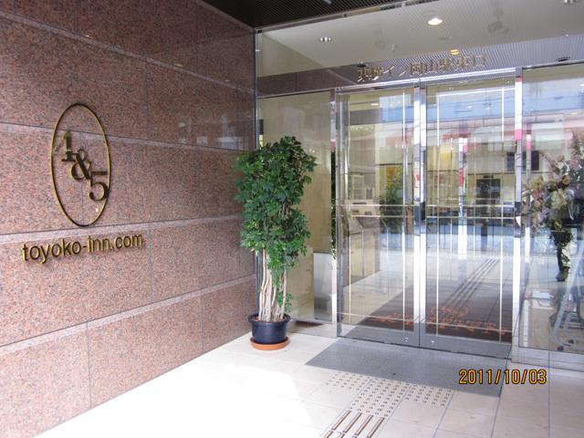 Toyoko Inn Okayama Eki Higashi Guchi Exterior foto